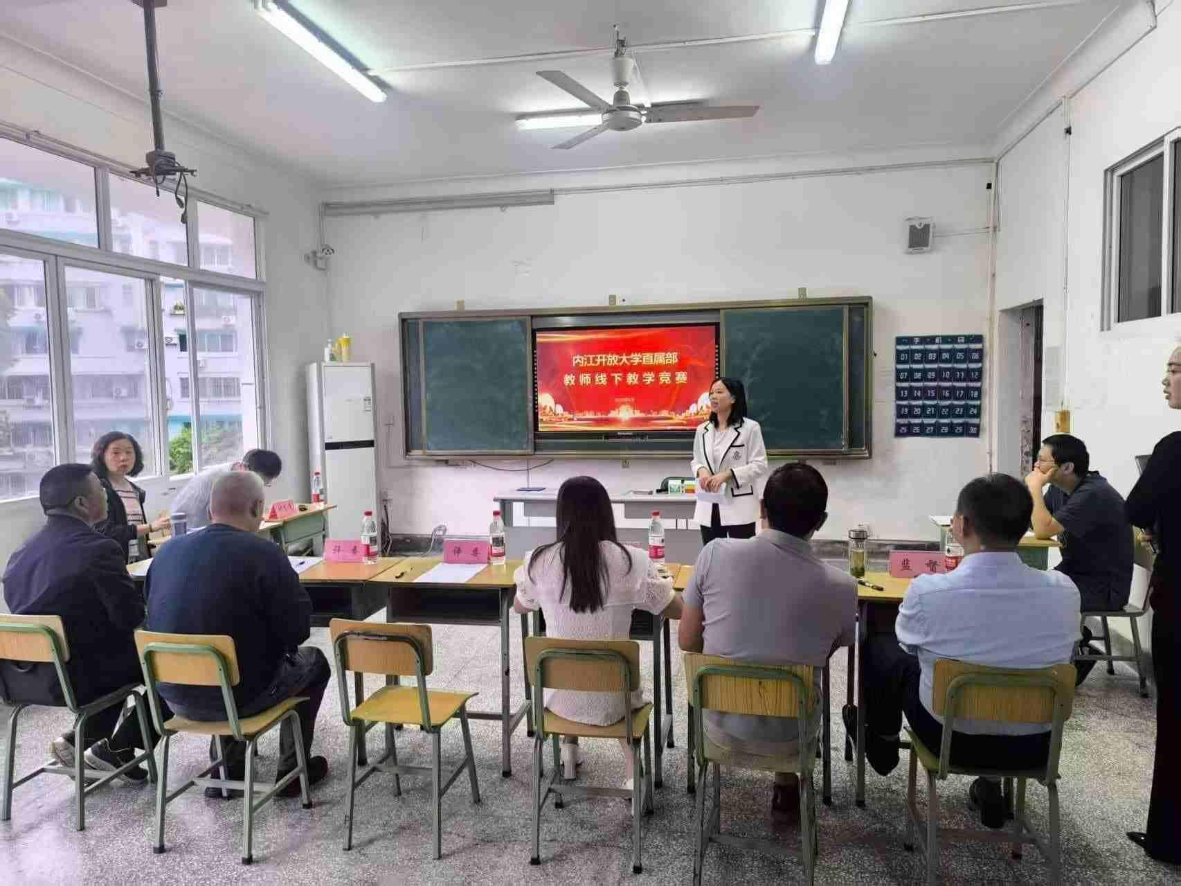 以赛促教强技能，匠心育人展风采——MK网官方站网页版2025年系统内教师教学技能竞赛圆满举行